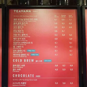 스타벅스 리뷰 사진