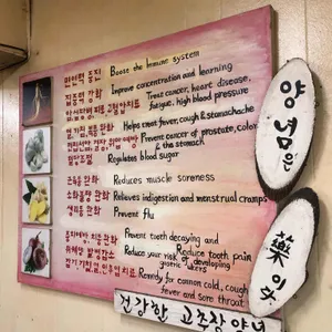 남매집 리뷰 사진