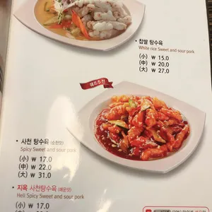 짬뽕지존 리뷰 사진