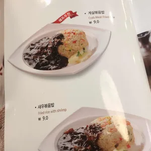짬뽕지존 리뷰 사진
