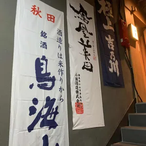 이쯔모 리뷰 사진