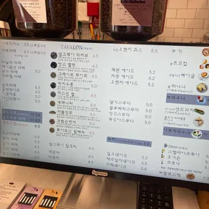 2ROUND 리뷰 사진