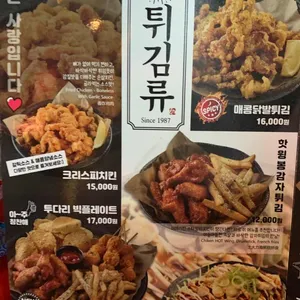 투다리 리뷰 사진