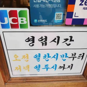 교대이층집 리뷰 사진