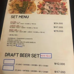 치뽈라 리뷰 사진