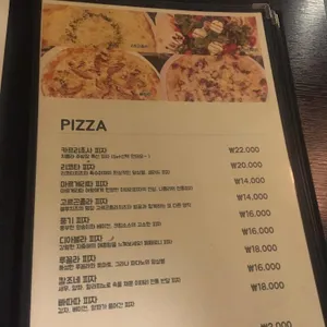 치뽈라 리뷰 사진