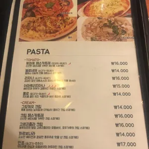 치뽈라 리뷰 사진