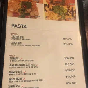 치뽈라 리뷰 사진