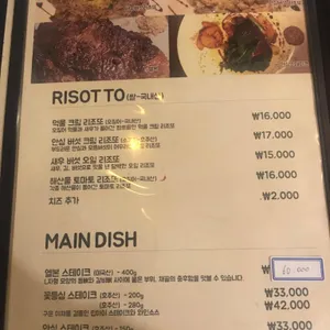 치뽈라 리뷰 사진