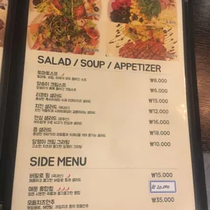 치뽈라 리뷰 사진