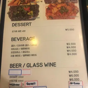 치뽈라 리뷰 사진