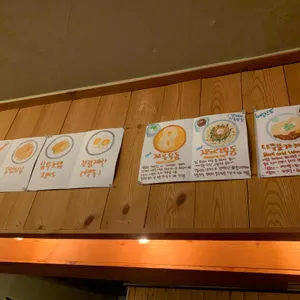 히타토제면소 리뷰 사진