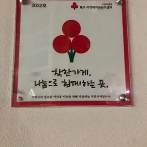 하르방밀면 리뷰 사진