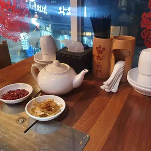 송화강 사진