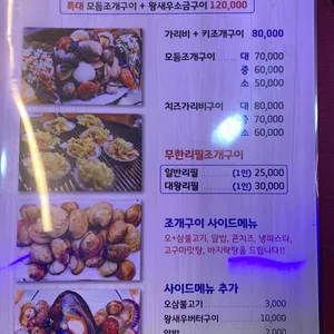 옛손칼국수 리뷰 사진