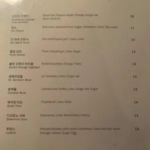 오무사 리뷰 사진