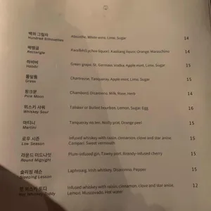 오무사 리뷰 사진