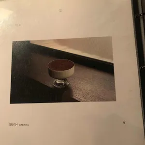 오무사 리뷰 사진