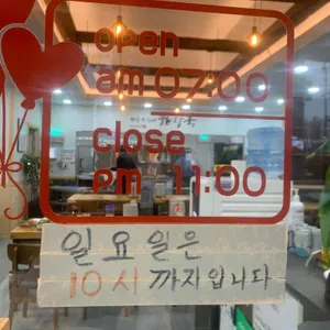 제주은희네해장국 리뷰 사진