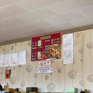 자유궁 리뷰 사진