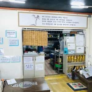 장수삼 리뷰 사진