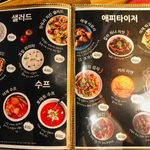 발리우드 리뷰 사진