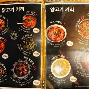 발리우드 리뷰 사진