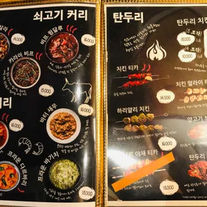 발리우드 리뷰 사진