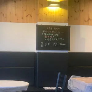 당근마차 리뷰 사진