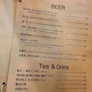 황남맥주 리뷰 사진