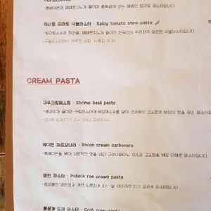 키친사계 리뷰 사진