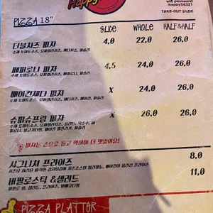 해피디쉬클럽 리뷰 사진