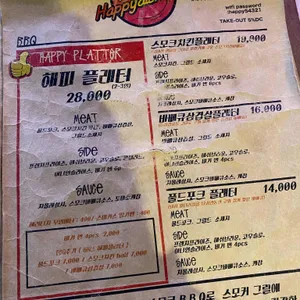 해피디쉬클럽 리뷰 사진