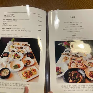 차림 리뷰 사진