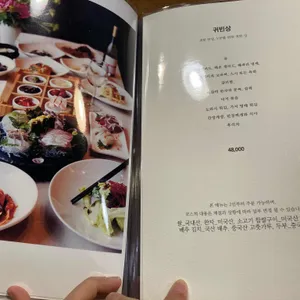 차림 리뷰 사진