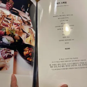 차림 리뷰 사진