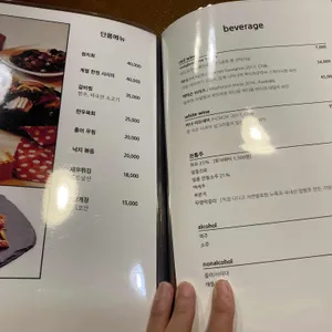 차림 리뷰 사진