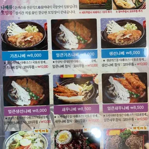 무샤무샤 리뷰 사진