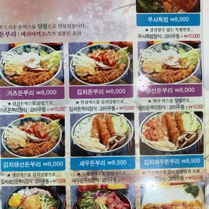 무샤무샤 리뷰 사진