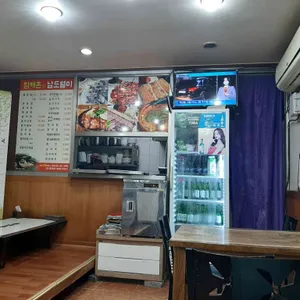 범해촌 리뷰 사진