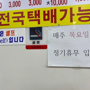 교동할매양념오뎅 리뷰 사진