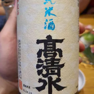 이자카야 카덴 리뷰 사진