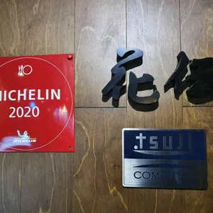 이자카야 카덴 리뷰 사진