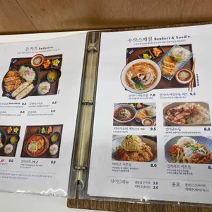 수작카츠 리뷰 사진