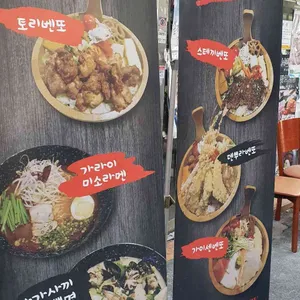 이자카야아이 리뷰 사진