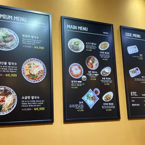 사이공본가  리뷰 사진