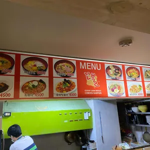꼬불꼬불라면 리뷰 사진