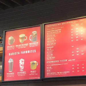 스타벅스 리뷰 사진