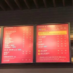 스타벅스 리뷰 사진