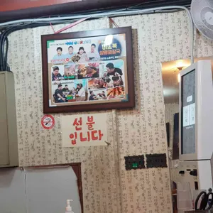 미소복 원조양평해장국 리뷰 사진